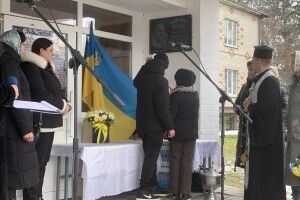 У Луцькому районі меморіальну дошку полеглому Герою відкривали його діти