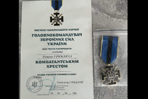 У громаді на Волині воїну вручили почесну відзнаку Головнокомандувача ЗСУ