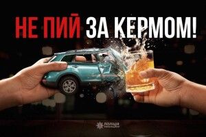 На Волині чоловік випив пляшку спиртного – і вирушив на подвиги за кермом авто
