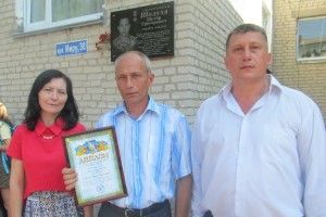 Почесним громадянином селища став посмертно