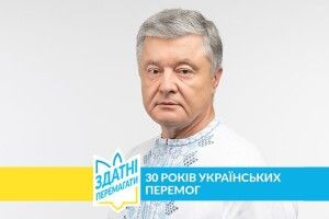 Здатні перемагати: Петро Порошенко оголосив патріотичний флешмоб у соцмережах
