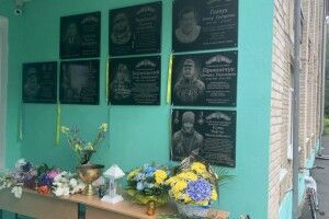 На честь полеглого Героя-випускника у ліцеї на Волині відкрили меморіальну дошку