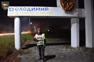 Військовий волинської бригади здолав 270 кілометрів за 27 годин (Фото)