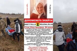 На Сумщині знайшли в чистому полі живою 84-річну жінку, яку шукали понад добу