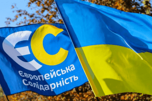«Європейська Солідарність» матиме найбільшу кількість депутатів у міськрадах обласних центрів (Інфографіка)