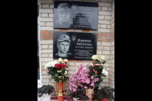 На фасаді волинського ліцею встановили меморіальні дошки на честь двох Героїв