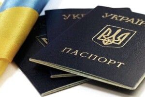 В Україні хочуть дозволити подвійне громадянство з країнами ЄС 