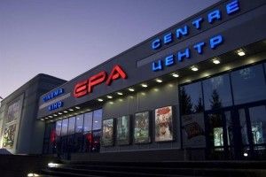 У Рівному закривають Кіноцентр «Ера»