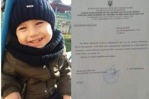 Маленький лучанин потребує допомоги