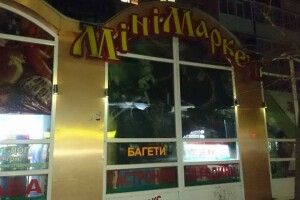 Муніципали вдруге за тиждень викрили луцький магазин на продажу алкоголю уночі