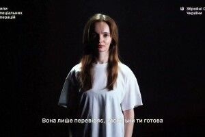 Сили спеціальних операцій ЗСУ відкрили обличчя і зробили унікальні відеозвернення 