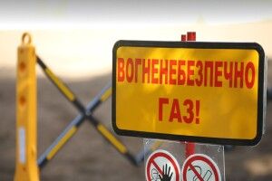 Жителі села на Волині два дні тимчасово будуть без газопостачання
