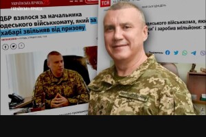 Ексочільник ТЦК за 44 мільйони гривень вийшов на свободу