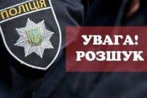 Розшукують безвісти зниклого 51-річного волинянина (Фото)