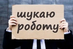 Придумали рецепт від… безробіття