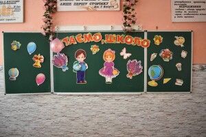 Сільська школа на Волині відсвяткувала півстолітній ювілей