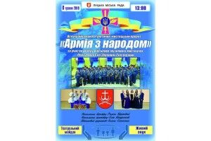 У центрі Луцька гратиме військовий оркестр (доповнено)