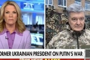 Порошенко в ефірі Fox News: після Бучі і Краматорська має бути ще більше санкцій проти росії