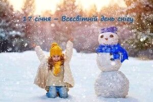 Україна феєрично відзначає Всесвітній день снігу