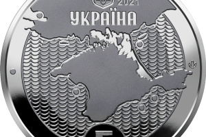 Як виглядає нова п’ятигривнева монета і чому вона не сподобається Путіну