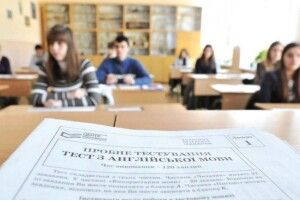 Зовнішнє незалежне оцінювання відбудеться з 25 червня по 17 липня