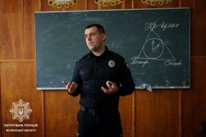 У Луцьку патрульні розповідали студентам про булінг і як з ним боротися (Фото) 