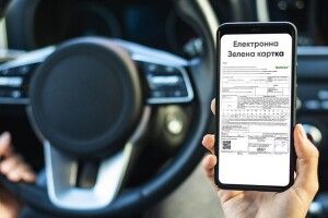 Поліс «Зелена картка» для закордону. Що потрібно знати?