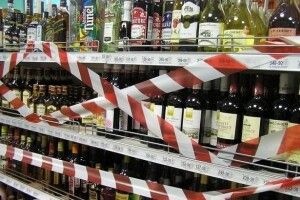 Під час рейду виявили 9 порушників правил торгівлі алкоголем
