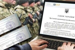 Адвокат прокоментував таємне вручення повісток та загрозу блокування банківських карток