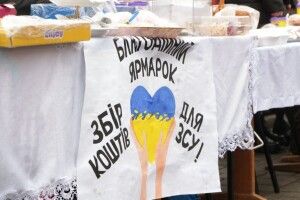 На Водохреще біля головного Волинського храму ПЦУ назбирали понад 50 тисяч гривень для ЗСУ