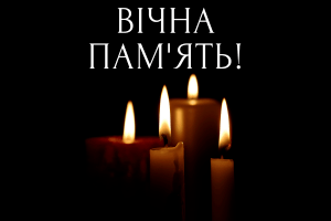 Герой повертається додому востаннє: сьогодні Волинь зустрічає Івана Осіпчука