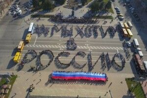 В ОРДЛО влаштували флешмоб задля бажання інтегруватись з Росією