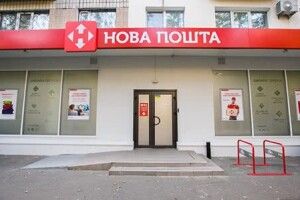 Під час трусу на «Новій пошті» знайшли «ліву» готівку