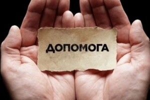 Педагогу з Волині потрібна допомога на лікування