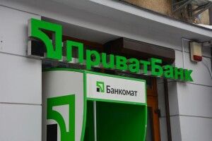 У Луцьку студент за вказівкою з Telegram підпалив відділення «ПриватБанку»