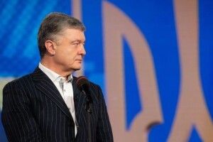 Порошенко застеріг владу від порушення Конституції: це не «шведський стіл» для Зеленського, це фундамент державності 