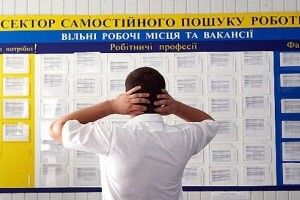 НБУ помітив, що вакансії на сайтах працевлаштування немає ким заповнювати, і зробив дивні висновки
