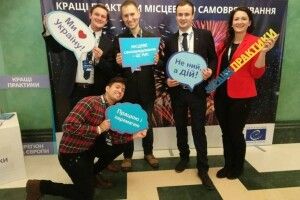 Проєкт «The Hub» волинського селища Благодатне отримав перемогу на всеукраїнському конкурсі