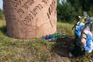 Поблизу Володимира-Волинського вшанували жертв голокосту 