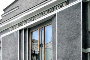 Чому Мінздоров'я призупинило роботу додатку «Вдома»