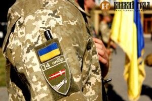 На Волинь повертаються бійці 14-ї ОМБр імені Романа Великого