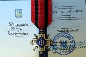 Волинянин Роман Шепшелей отримав почесну відзнаку від Залужного