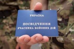 Ветеран АТО з Рівного домігся через суд права на пільговий проїзд
