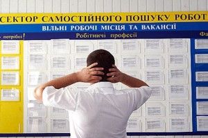 В Україні збільшилася максимальна допомога з безробіття