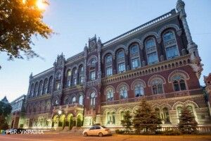 НБУ планує вимкнути «друкарський верстат»