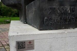 Гімназисти з Володимира-Волинського – у півфіналі конкурсу «Відкривай Україну»