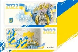 У Чехії на банкноті офіційно надрукували: Slava Ukraine!