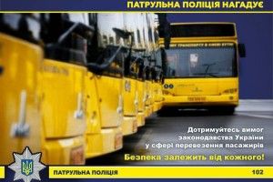 На Волині кожен четвертий автобус на маршруті - несправний