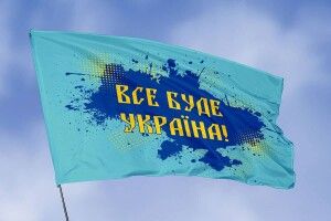 «Какая разніца…», або Чому українці досі розмовляють російською