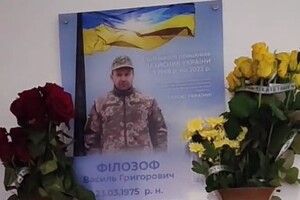 У селі на Волині відкрили пам'ятну дошку полеглому Герою-вчителю (Відео)